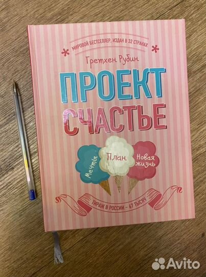Новые книги - лучший подарок