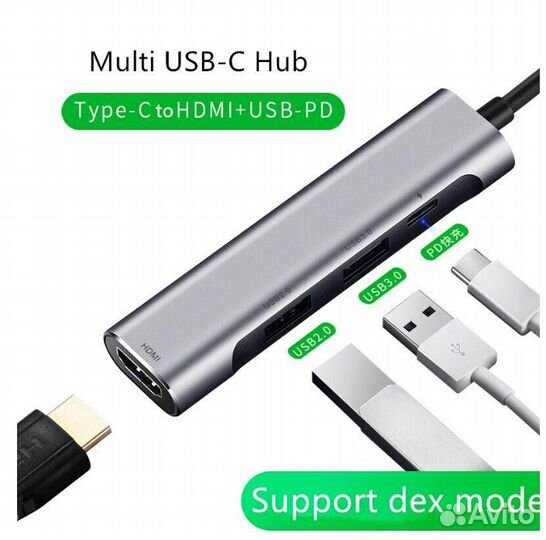 Хаб разветвитель