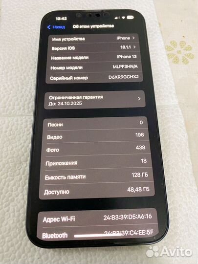 iPhone 13, 128 ГБ