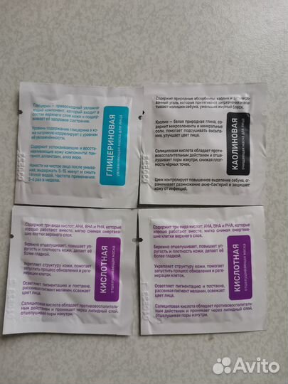 Seveki Севеки Сыворотка Ниацинамид