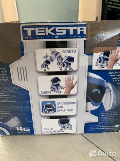 Интерактивная собака teksta-puppy