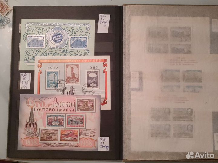 Почтовые марки