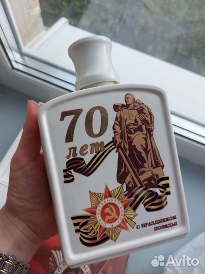 Фляжка, бутылка, графин