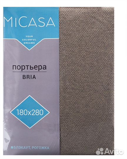 Штора Micasa Bria 180x280 блэкаут 1шт