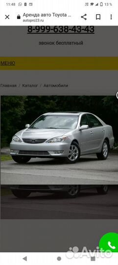 Тормозные колодки передние на toyota camry 30