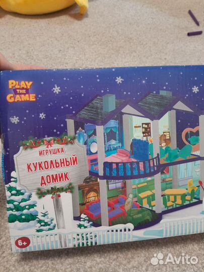 Кукольный дом