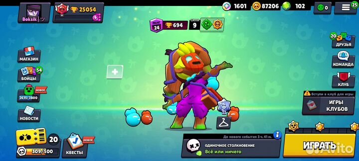 Тренер по бравл старс