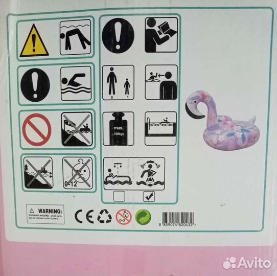 Надувной круг