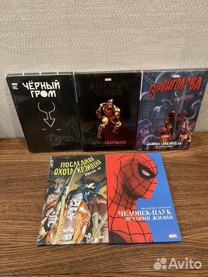 Комиксы Marvel Золотая коллекция