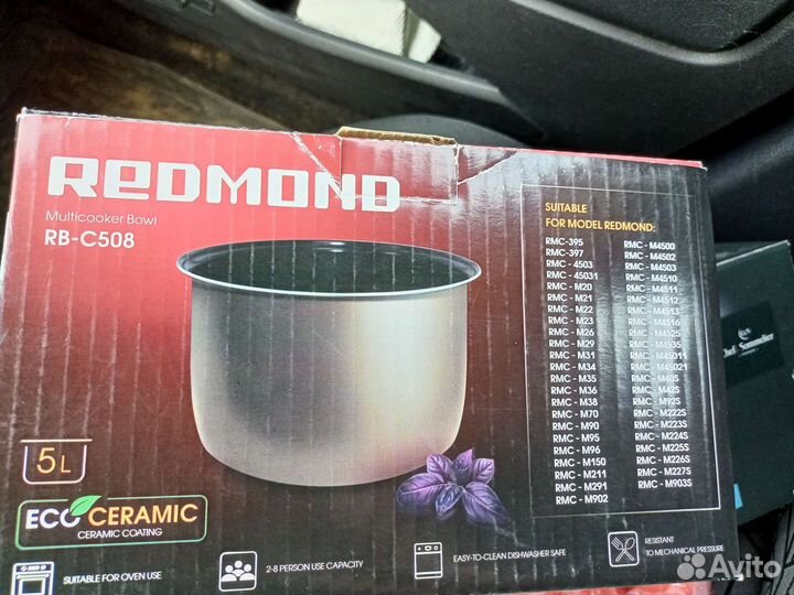 Чаша для мультиварки redmond 5л
