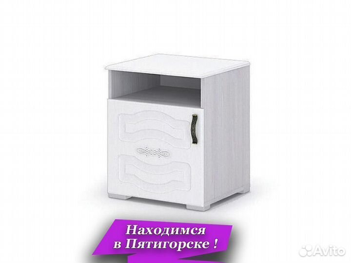Тумба прикроватная