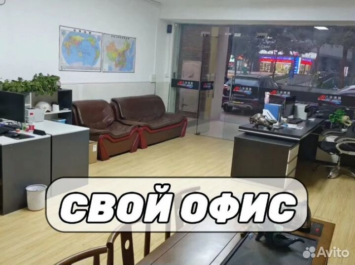 Карго доставка товаров из Китая в Россию