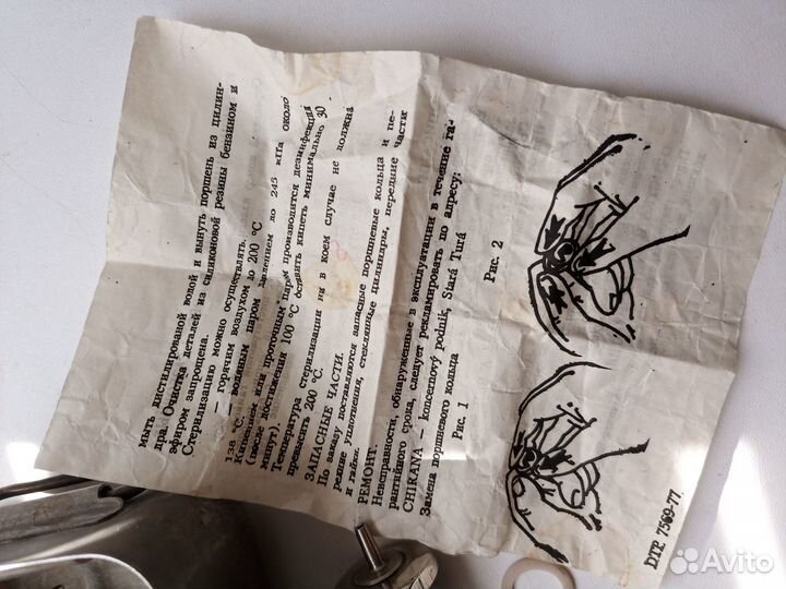 Набор для инъекций