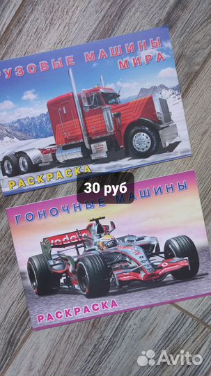 Книги школа 2100,карточки, развивашки, наклейки