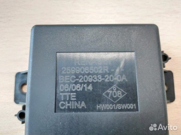 Электронный блок Renault Logan 2