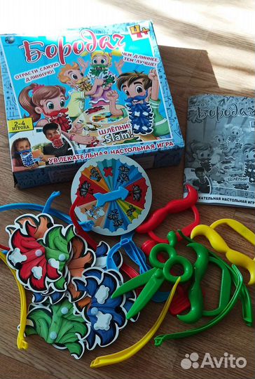 Настольные игры для детей