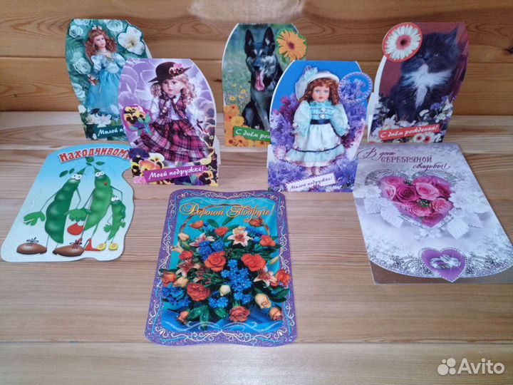 Поздравительные открытки, валентики