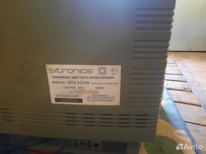 Телевизор бу sitronics