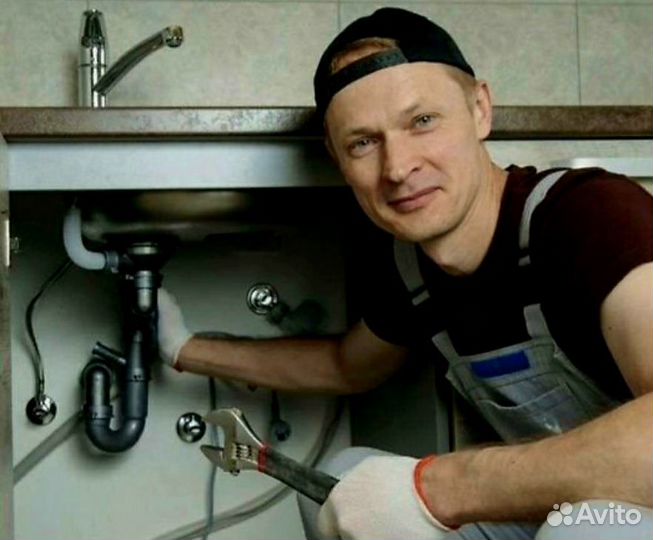 Услуги сантехника