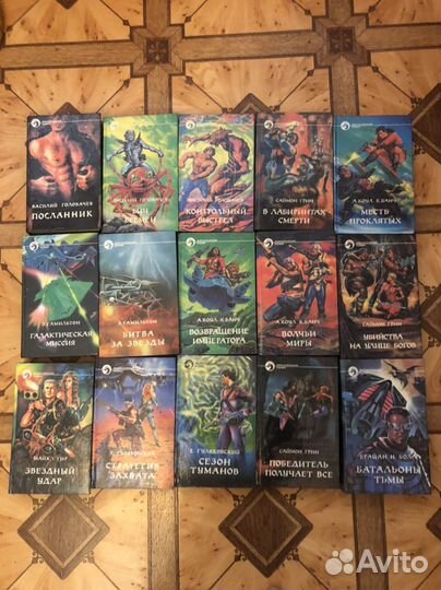 Фантастические боевики