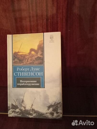 Новые книги: Стивенсон, Грин, Диккенс