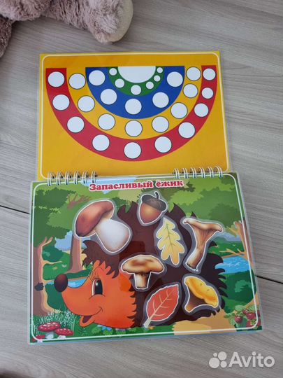 Альбом на липучках