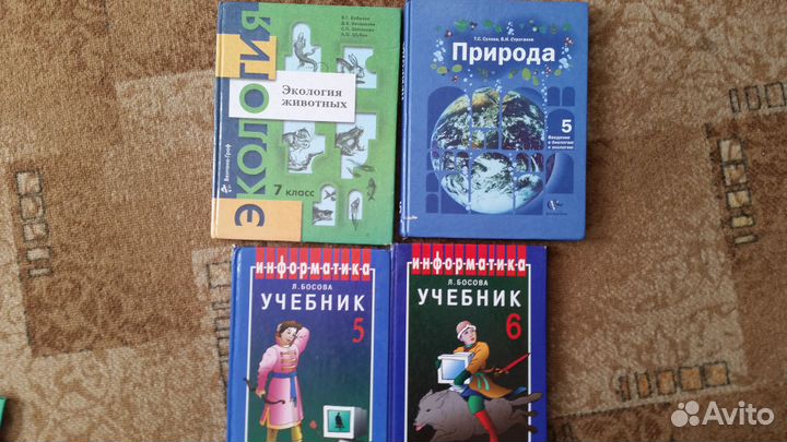 Учебники 2 кл. 9-10-11кл