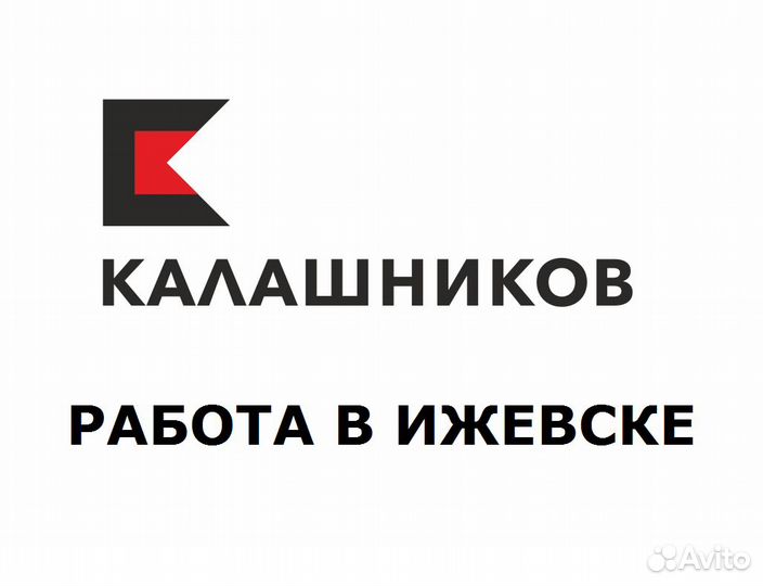 Слесарь-ремонтник