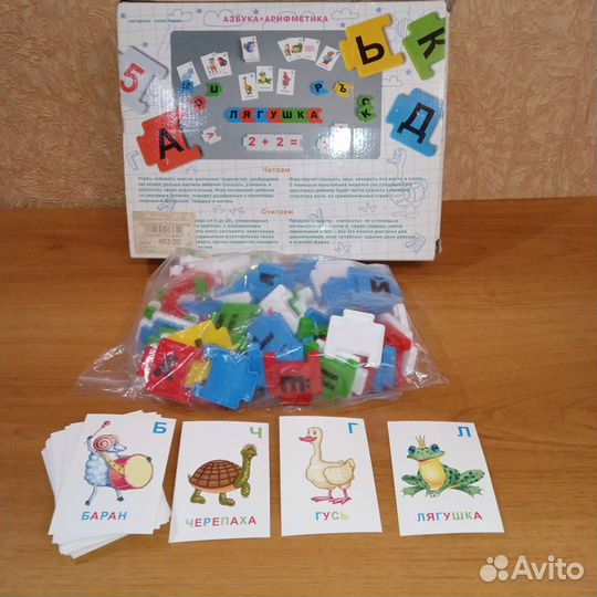 Обучающая игра 