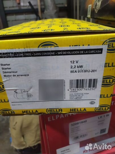 Стартер ford transit hella 8EA 011 612-201