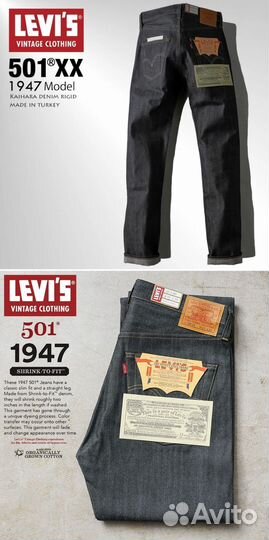 Новые джинсы Levis 501XX 1947 LVC Selvedge Denim