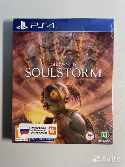 Oddworld Soulstorm PS4 стилбук