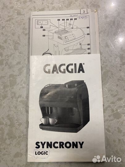 Кофемашина