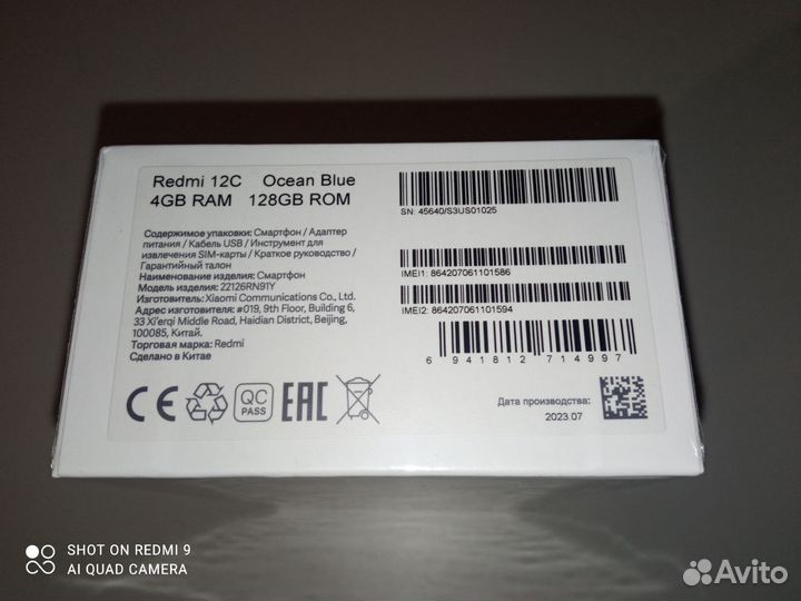 Xiaomi redmi 12c 4/128 новый