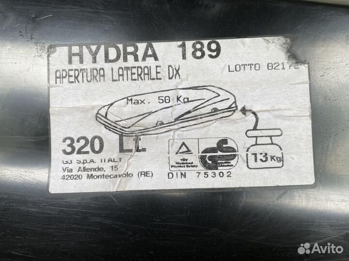 Оригинальный бокс G3 Cargo Hydra 189, объем 320л