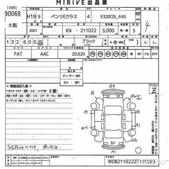 Двигатель Mercedes-Benz E-Class W211 642.920 3.0