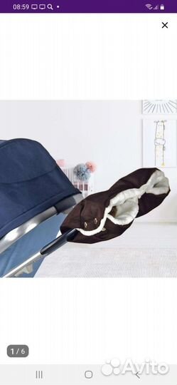 Муфта варежки на коляску