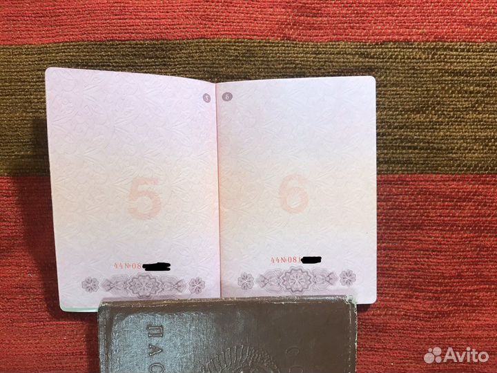 Паспорт заграничный СССР