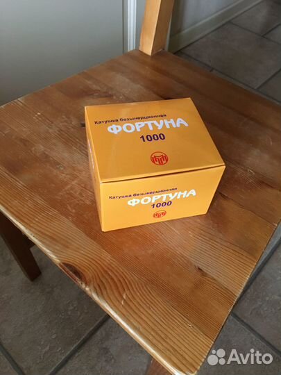 Катушка рыболовная 1000