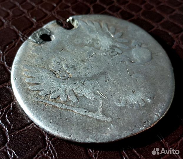 Монета 1 рубль серебро