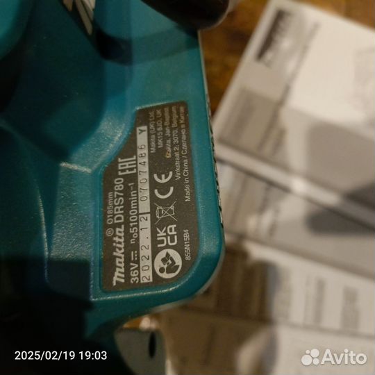 Циркулярная пила makita drs 780