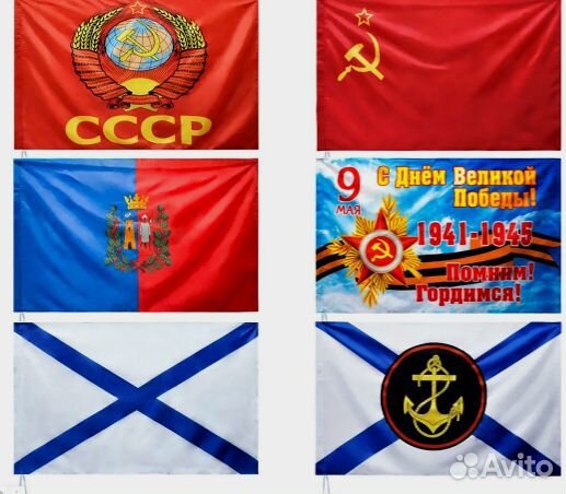 Флаги оптом значки флаги пилотки