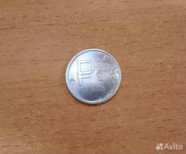 Рубль