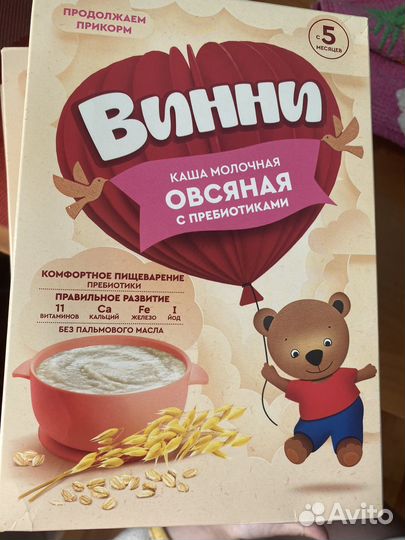 Детские каши молочные