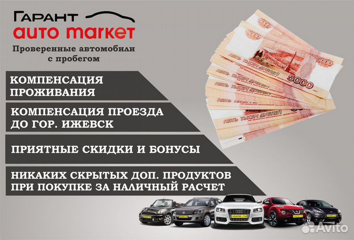 Mitsubishi Outlander 2.0 CVT, 2019, 117 160 км