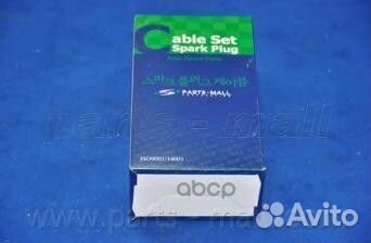 Провода высоковольтные sephia 92-97