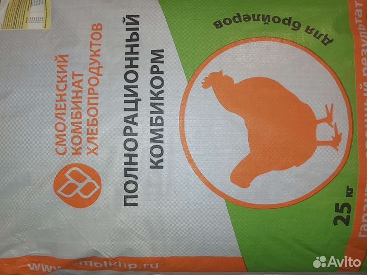 Комбикорм пр-во Смоленск
