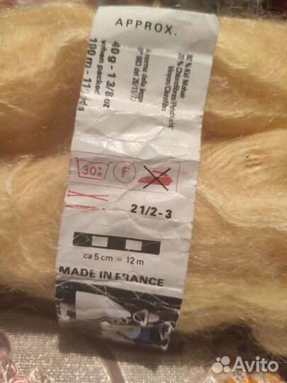 Пряжа мохер СССР