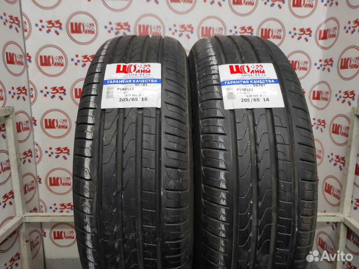 Pirelli Cinturato P7 205/65 R16