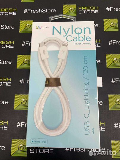 Кабель VLP USB-A/Lightning 1,2m